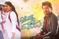Hrudhayam jaripe sai pallavi s next song is here