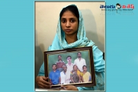 Pakistan girl geetha story new twist bihar family members marriage gossips