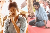 Pawan says he hurt his brother heart to support tdp bjp