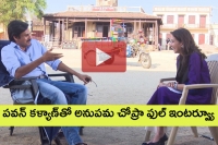 Anupama chopra interview with pawan kalyan