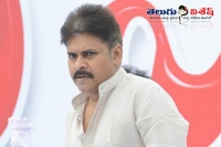 Pawan kalyan buys new home in eluru