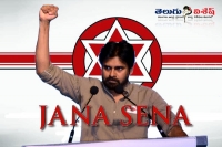 Telangana election commission given identification as political party to janasena party
