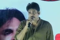 State government should allocate separate budget says pawan kalyan