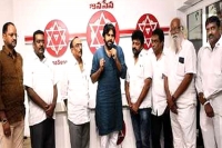 Pawan kalyan request kcr govt to allocate land to film industry workers