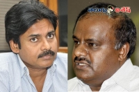 Karnataka ex cm h d kumaraswamy to meet pawan kalyan