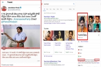 Has pawan kalyan changed his name his new name