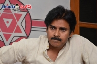 Pawan kalyan press meet cancelled