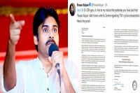 Pawan kalyan on ys jagan praja sankalpa yatra