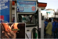 Petrol pump owners go on strike following raids by stf