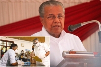 Kerala cm pinarayi vijayan declares assets worth rs 54 lakh two houses no vehicle