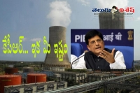 Kcr govt set to build power plants against centre s advice