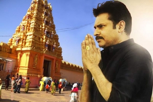 ‘‘మీ కోసం వస్తున్నా.. అశీర్వదించండీ’’: పవన్ కల్యాన్