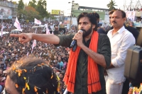 Want people government vote for janasena pawan kalyan