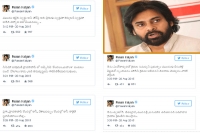 Pawan kalyan stern reactions on yanamalas comments