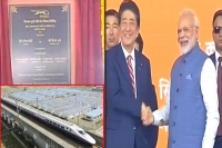 Bullet train is a big gift from japan to india says pm narendra modi
