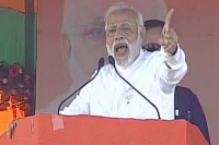 Rahul gandhi will also note vote for akhilesh yadav says modi