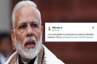 Pmo s tweet typo got twitterati going all out grammar school on pm modi