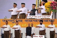 Morphed picture of pranab mukerjee saluting rss style irks daughter