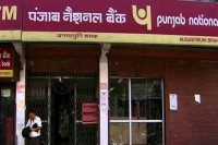 Cbi ed raids at mumbai punjab national bank branches