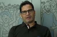 Prashant kishor takes a dig at centre s covid scheme for orphaned children