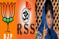 Rss behind bjp decision to break up with pdp in jandk
