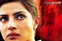 Priyanka chopra jai gangaajal first look