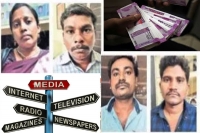 Case filled on lady editor and scribes demand bribe