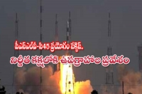 Isro s pslv c45 places emisat 28 foreign satellites in orbits