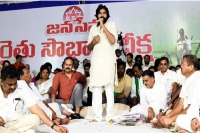 Jana sena chief pawan kalyan ends his day long fast in kakinada