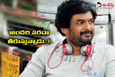 అందరి సరదా తీరుస్తున్నాడు...!!