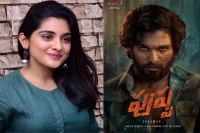 Nivetha thomas to romance with allu arjun in pushpa