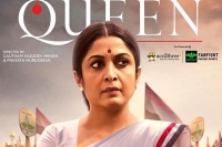 Queen proves why ramya krishnan is the ultimate queen