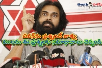 Answer the questions who terget the janasena party president pawankalyan