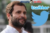 Rahul gandhi makes twitter debut