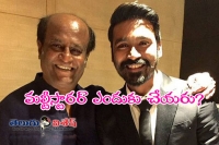 No multi starrer from rajinkanth and dhanush