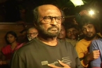 Delhi violence rajinikanth meets muslim leaders offers his support to them