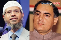 Zakir naik ngo irf gave rs 50 lakh to rajiv gandhi trust