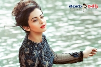 Rakul preet singh busy continues telugu movie schedules