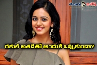 Rakul preet singh in boyapati s pushpaka vimanam