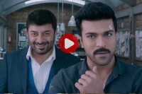 Dhruva official trailer released