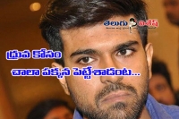 Ram charan inteaction with media for dhruva promotion