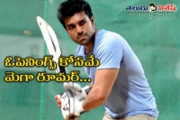 Ram charan not in dhoni biopic