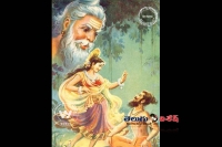 Ramayanam seventeen part story