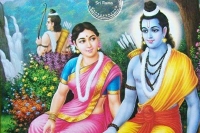 Ramayanam thirtytwo part story