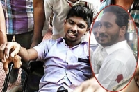 Ys jagan attack case srinivas rao sister suspects someone behind the screen