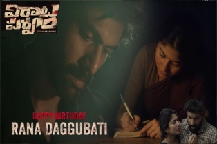 రానా పుట్టినరోజున విరాటపర్వం నుంచి ‘వాయిస్ అఫ్ రవన్న’