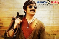 Raviteja dual role kick 2 movie shooting updates rakul preet singh surendar reddy