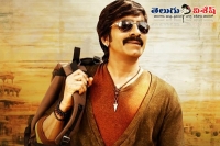 Raviteja kick 2 movie reshooting surendar reddy kalyan ram rakul preet singh