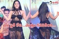 Regina cassandra s wardrobe malfunction at aankhen 2 launch