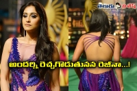 Actress regina exposing in film award functions